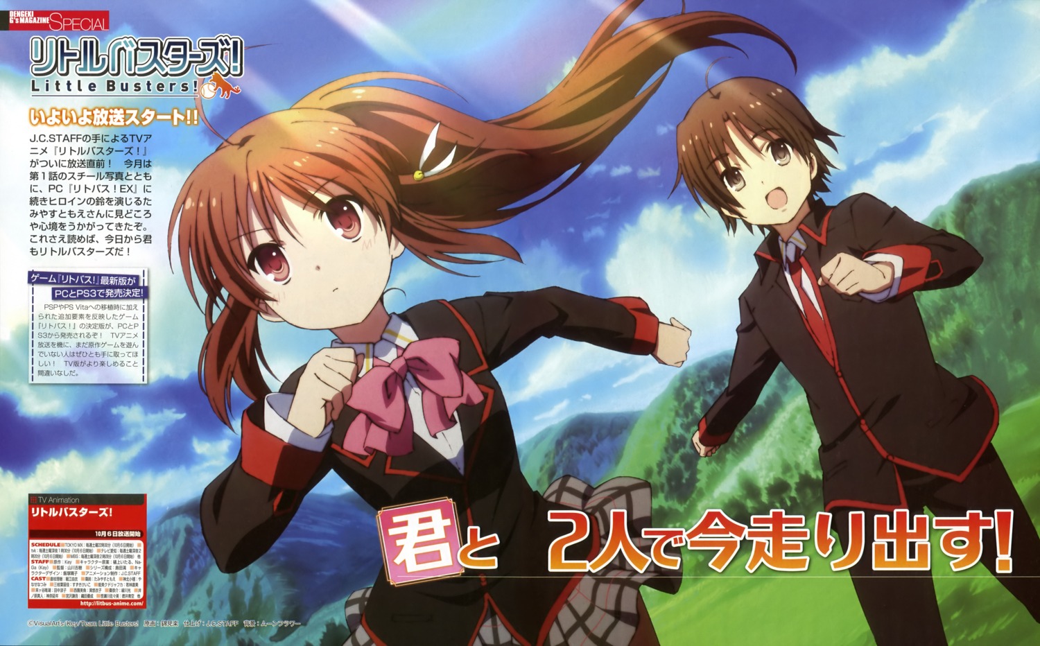 nishikimi raku little busters! naoe riki natsume rin seifuku 226969
